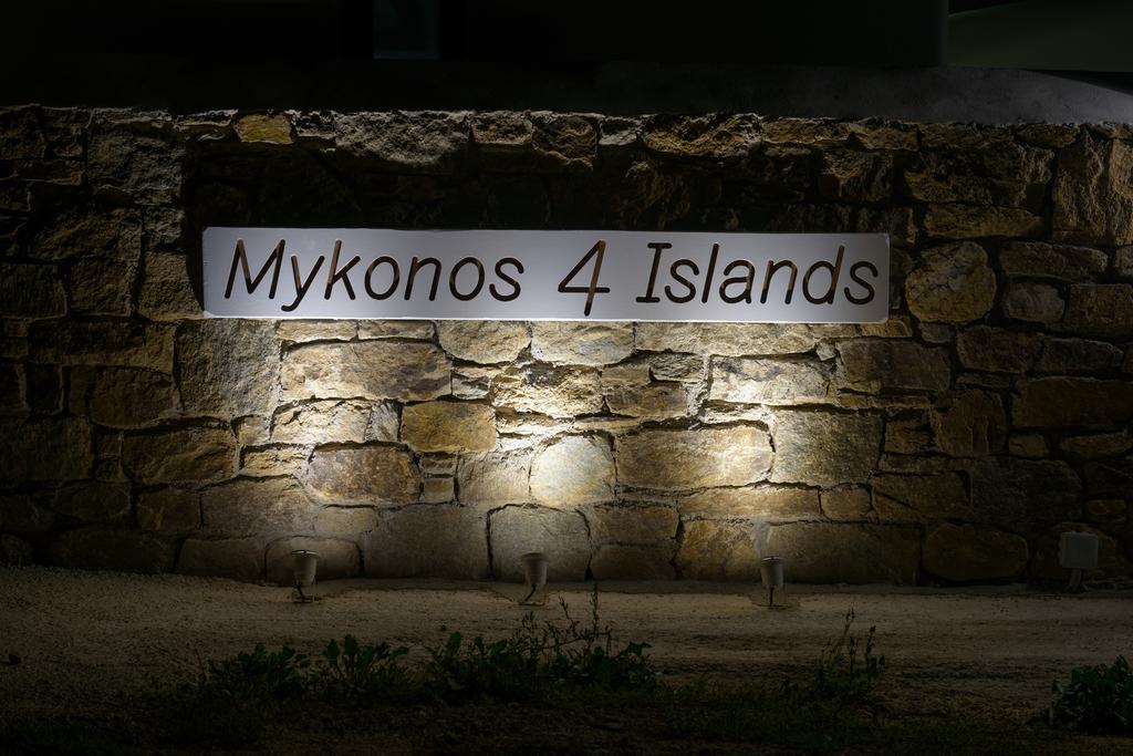 Mykonos4Islands Villa อโนเมรา ภายนอก รูปภาพ